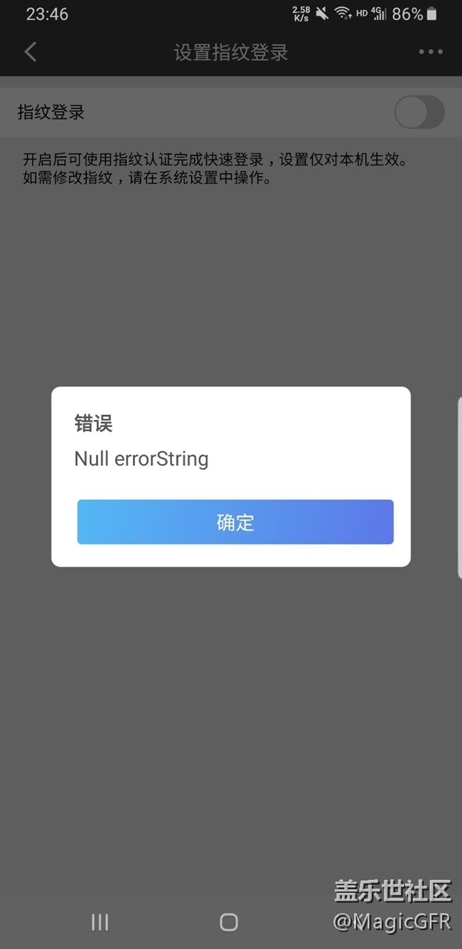 招商銀行 無(wú)法使用指紋登入