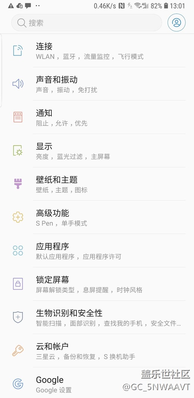 設(shè)置里UI圖標(biāo)已經(jīng)變了  剛剛