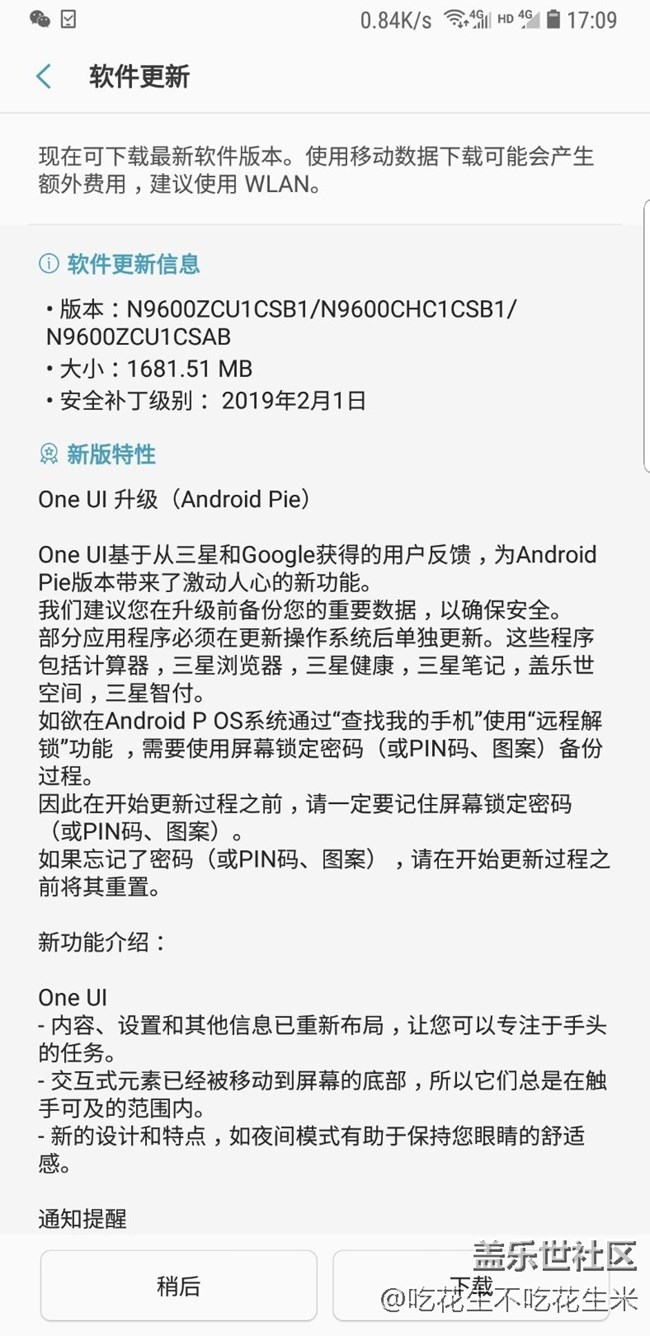 你們要的更新，在這里來了