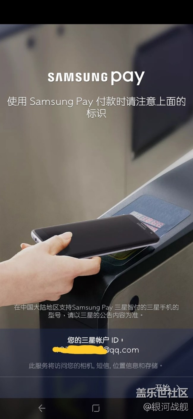 【Galaxy A8s星粉體驗(yàn)活動】三星的用心之作- A8S體驗(yàn) *