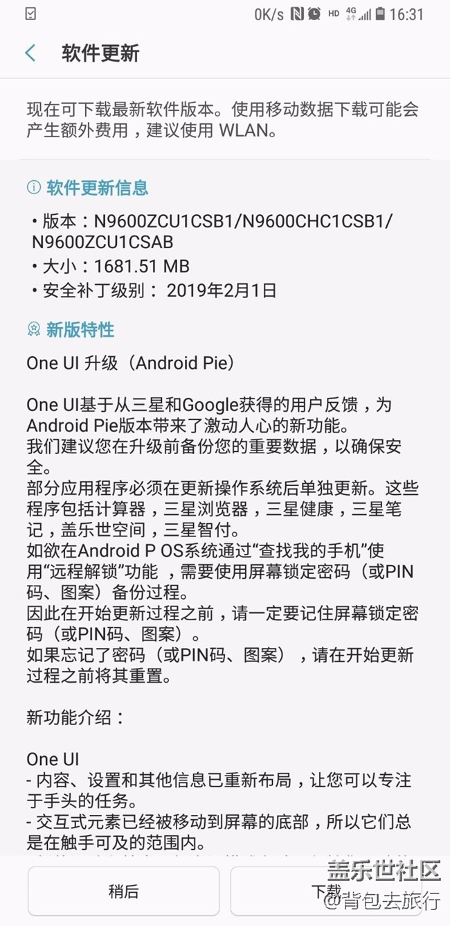 更新了呀！你們沒有嗎？