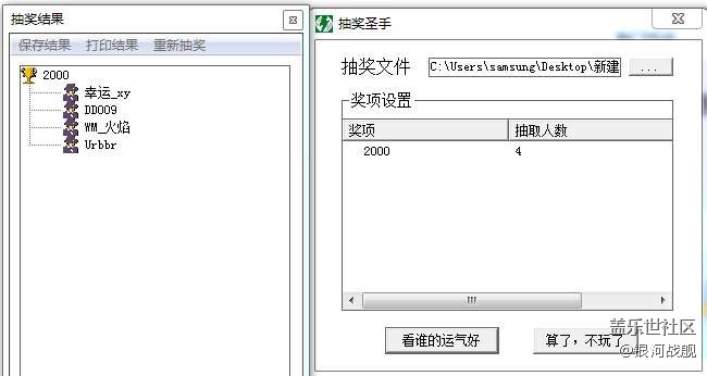 2019二月A板塊第一周活動(dòng) 2019二月A板塊第一周活動(dòng)