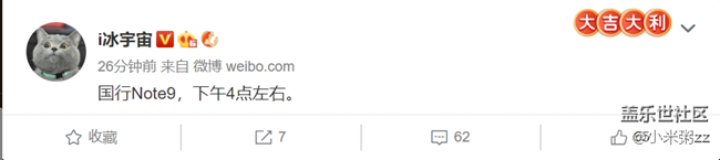 大佬po時間啦。各位，今天應該不會翻車！