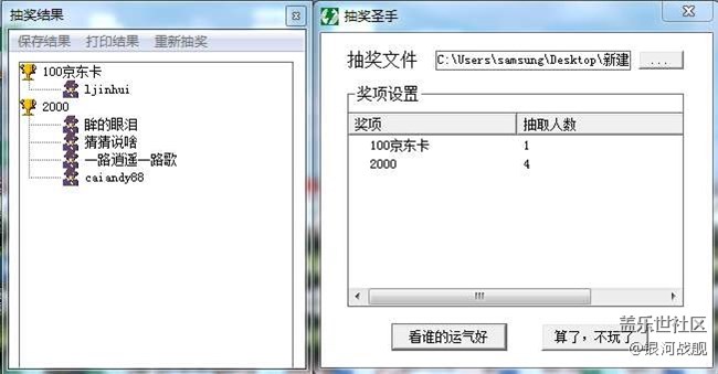 2019一月A板塊第二周活動(dòng)