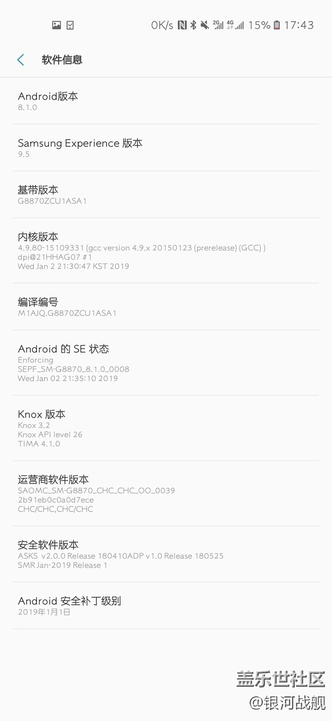 【Galaxy A8s星粉體驗(yàn)活動】三星的用心之作- A8S體驗(yàn) *