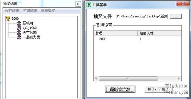 已開獎(jiǎng)【Galaxy Note版每周話題第八周】漂亮的桌面show出來