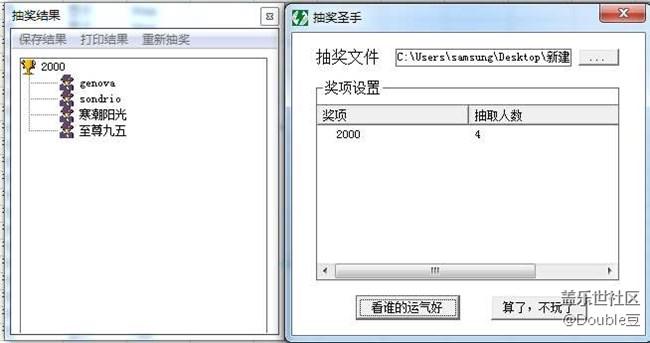 【Galaxy Note版每周話題第九周】你的三星手機(jī)用來做什么