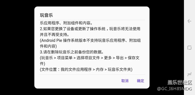 拒絕升級的理由，有這一條就夠了
