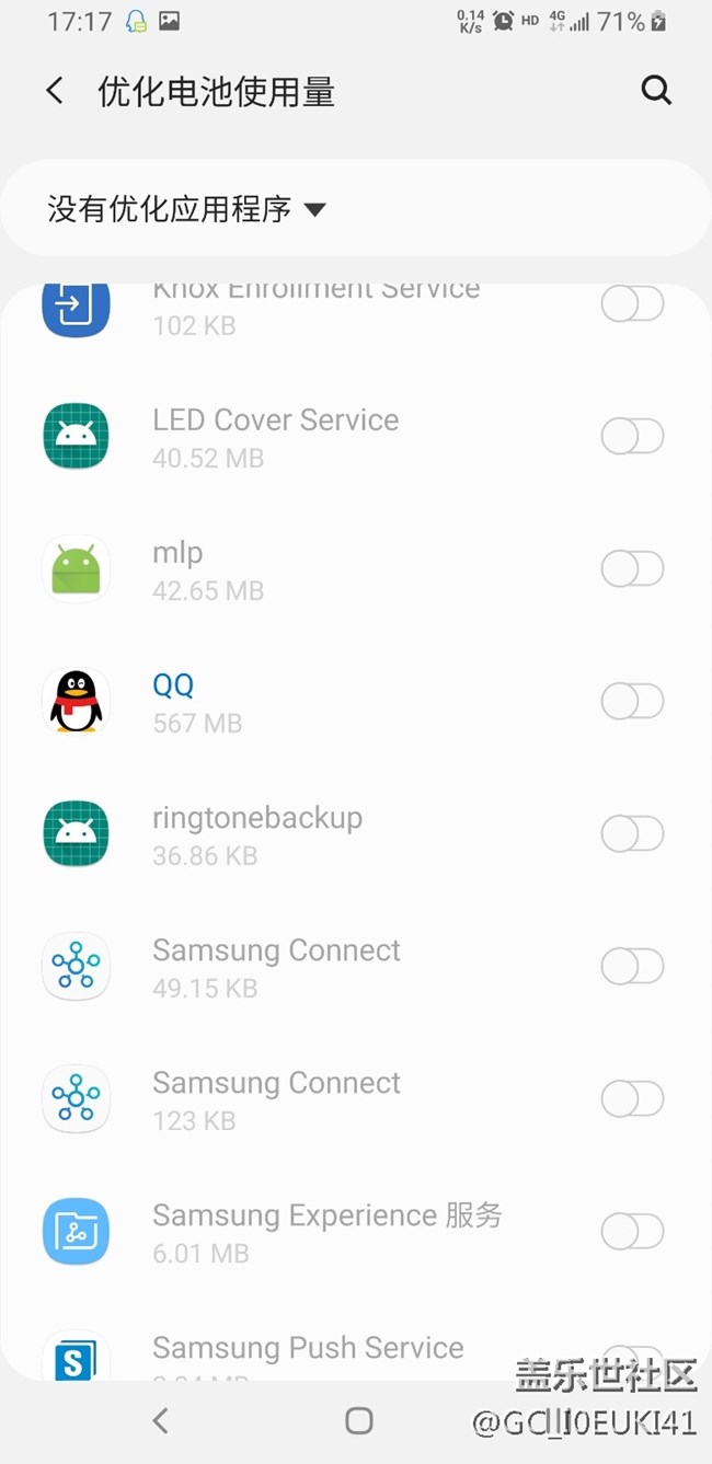 我想知道,怎么打開(kāi)QQ休眠這個(gè)選項(xiàng)