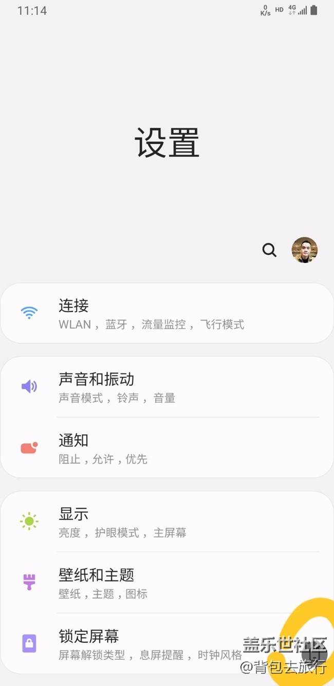 求助！這個(gè)按鍵怎么去掉