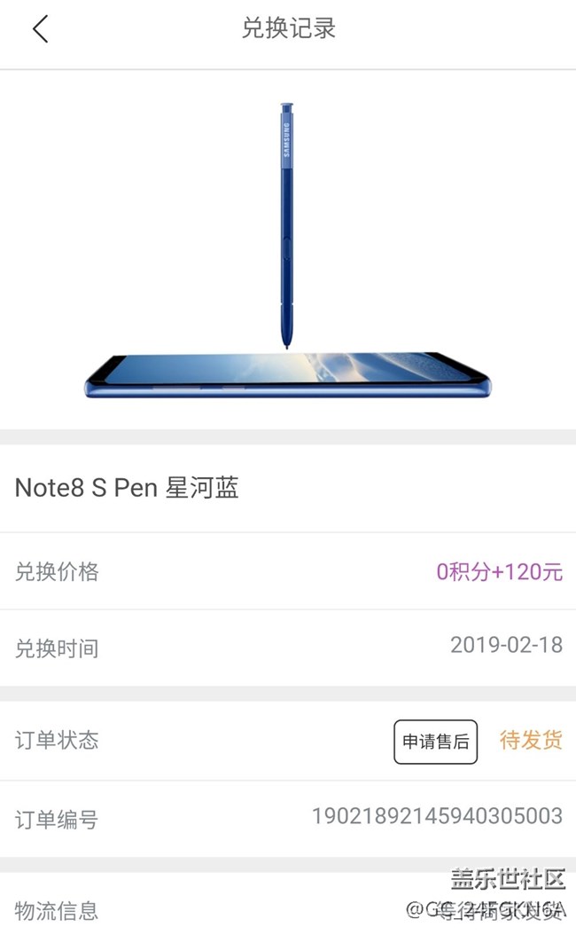 誰積分商城買過note8手寫筆呀……和原裝質(zhì)感什么的一樣嗎？