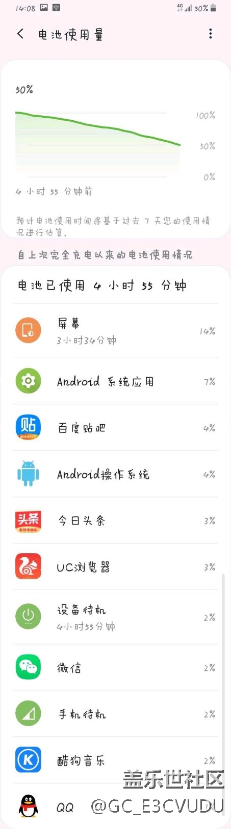 關(guān)于9.0補(bǔ)丁的建議