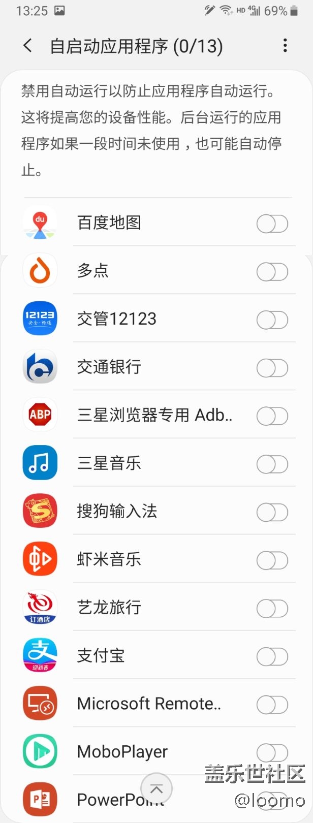 升級(jí)oneUI后基本正常