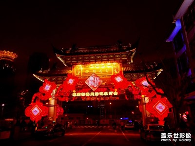 【正月十五】+豫園燈會(huì)