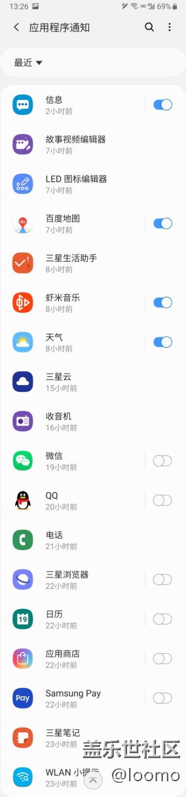 升級(jí)oneUI后基本正常