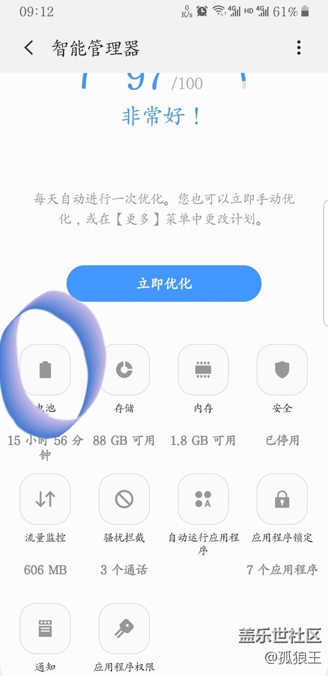升級one ui一些新發(fā)現(xiàn)