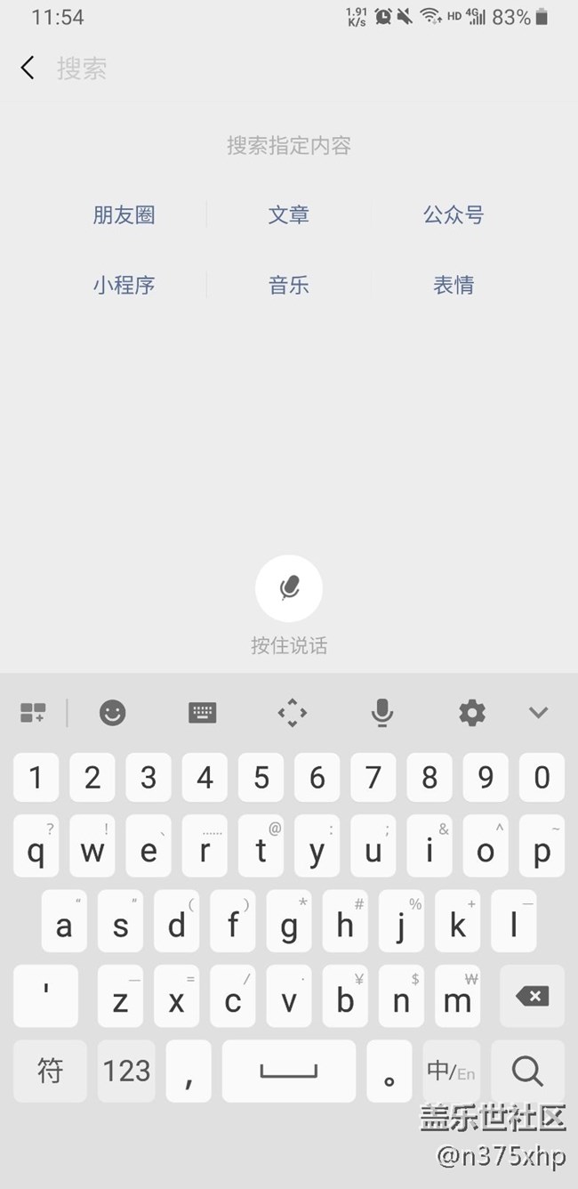關于隱藏導航欄后，鍵盤輸入的bug?