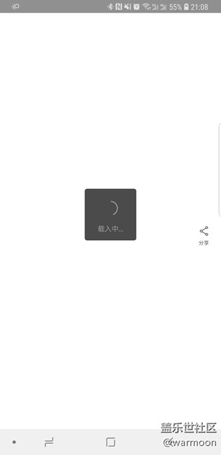 打開淘寶一直反應(yīng)特別特別慢！