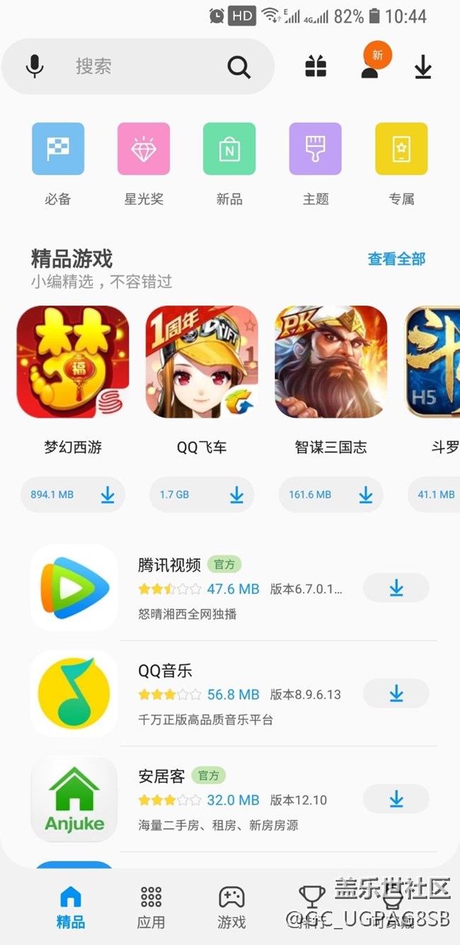 更新的應(yīng)用商店字體圖標(biāo)異常的大