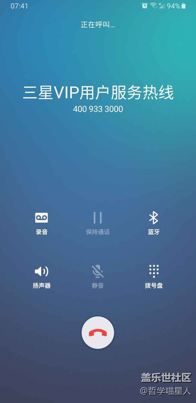 新的one ui  bug反饋