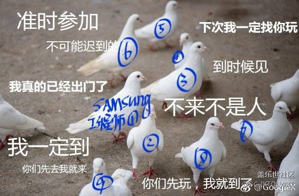 三星的工程師團(tuán)隊現(xiàn)狀