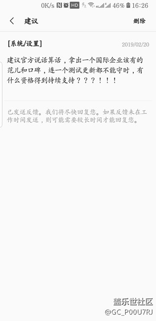 論n8內(nèi)測這個(gè)事兒