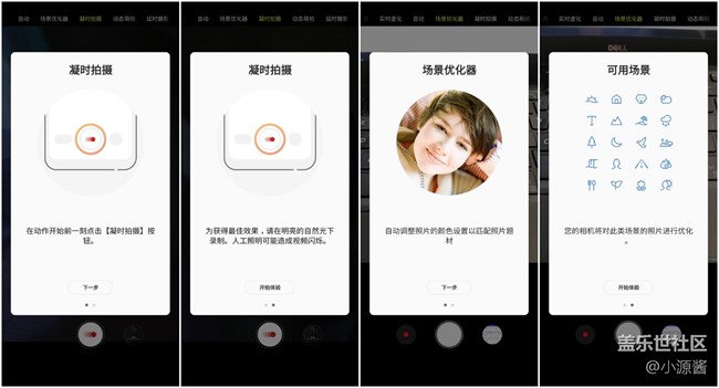【Galaxy A8s星粉體驗(yàn)活動(dòng)】這就是我想要的A8s 【Galaxy A8s星粉體驗(yàn)活動(dòng)】這就是我想要的A8s