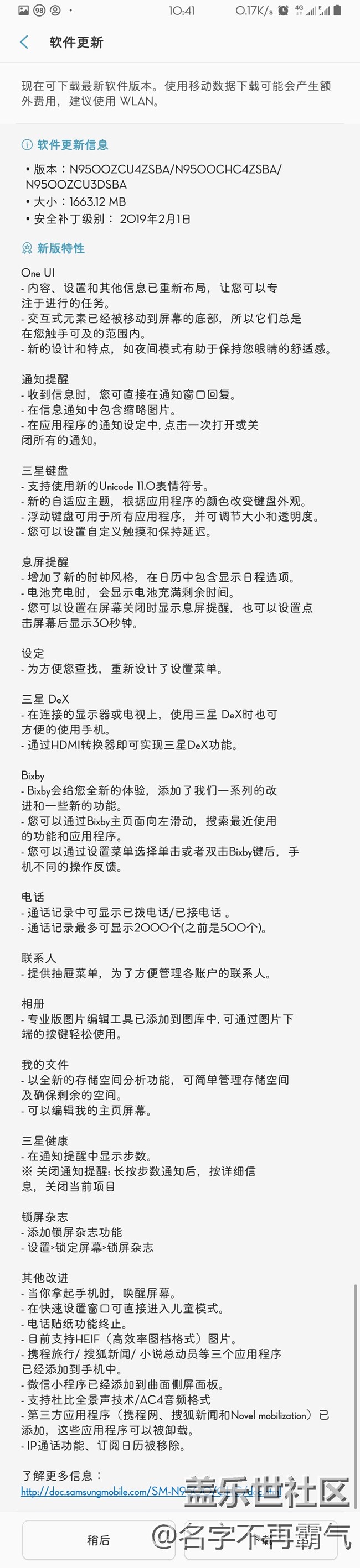 開始了，快去