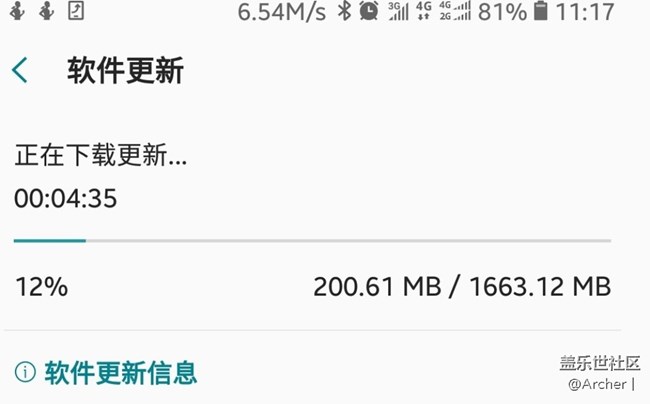 等不急了，流量下載中