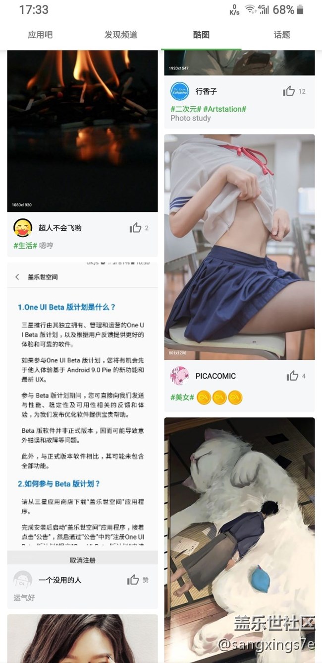 其實一個系統(tǒng)真的很重要