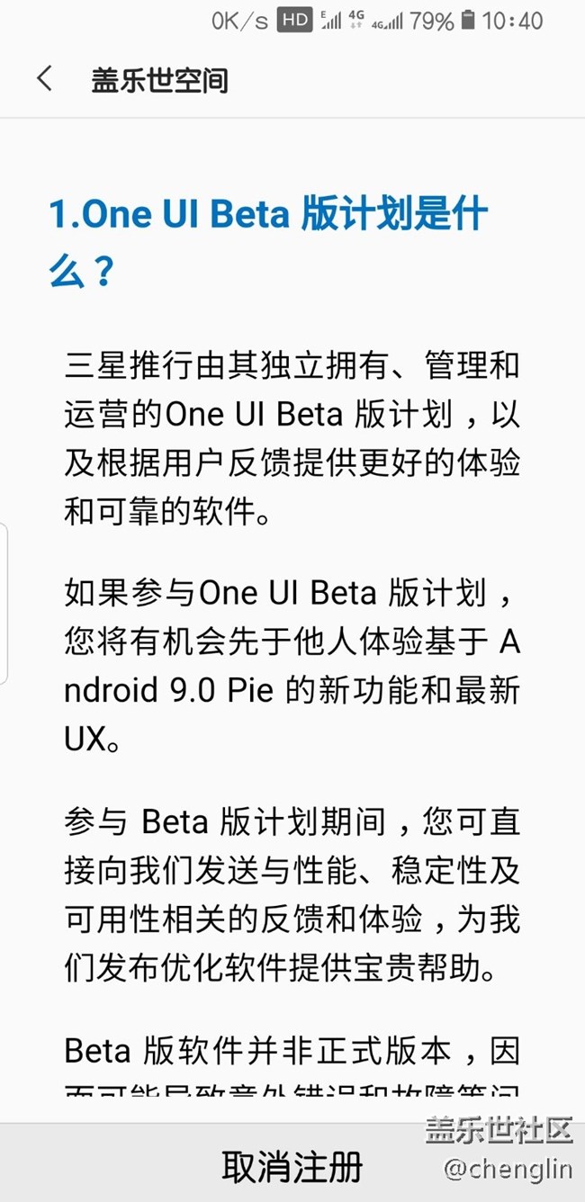 是不是這個(gè)？