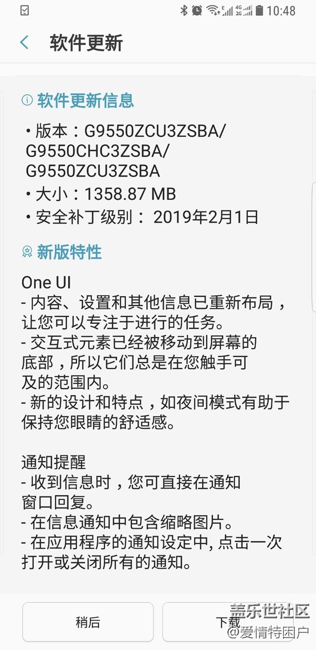 各位我先上車了