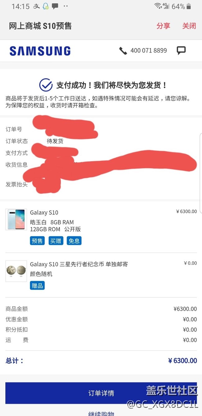 已下單，25發(fā)貨 什么時(shí)候能到，哪里發(fā)貨走什么快遞