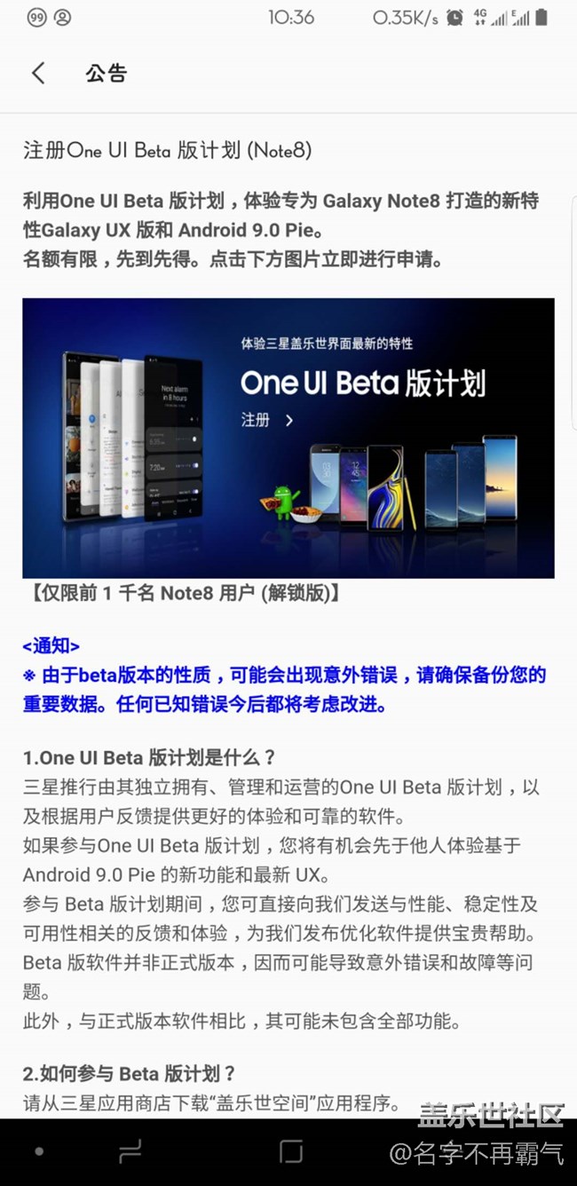 開始了，快去