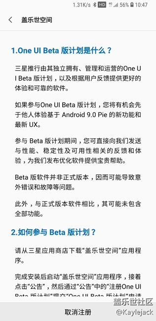 我這算是搶到9.0內(nèi)測(cè)資格了嗎？