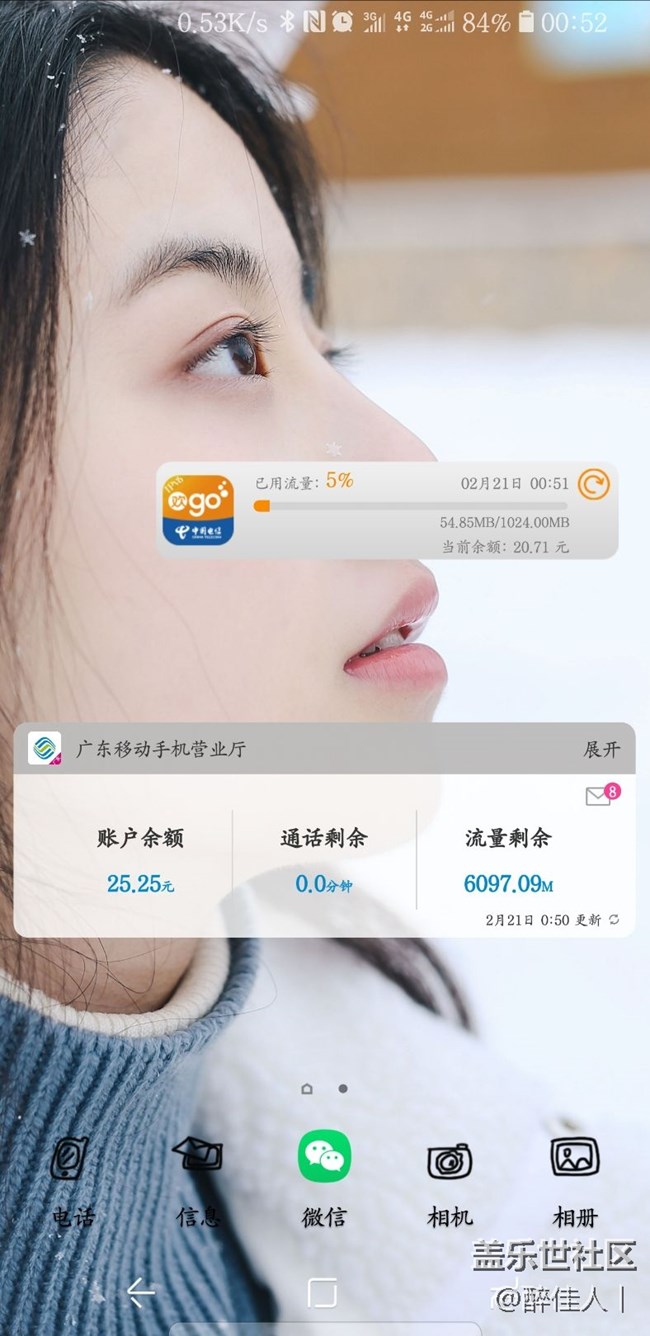 教你如何設(shè)置監(jiān)控每日流量。