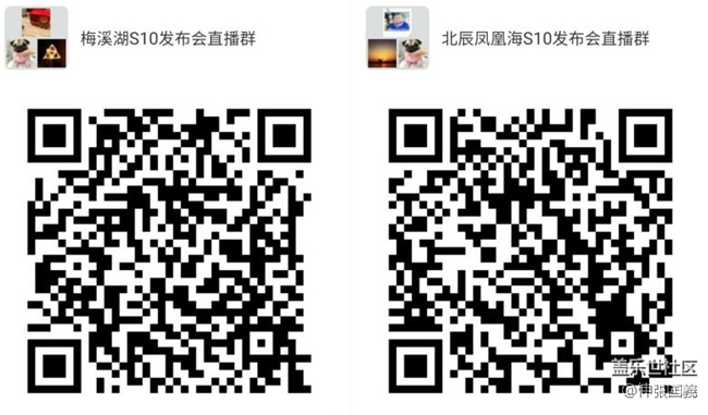 三星Galaxy S10到店互動與觀看現(xiàn)場直播體驗活動