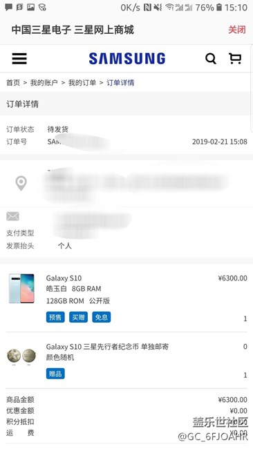 終于換手機了，我的S10。