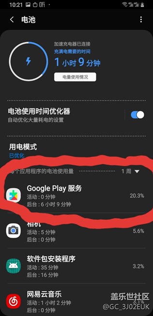升級9.0的體驗(yàn)