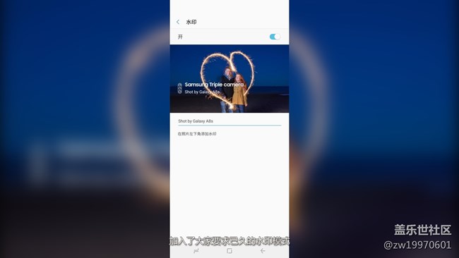 【Galaxy A8s星粉體驗活動】Galaxy A8s全面視頻評測