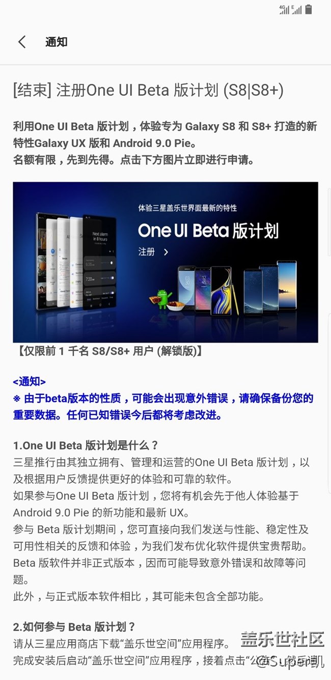 內(nèi)測(cè)已滿 大家手速太快了