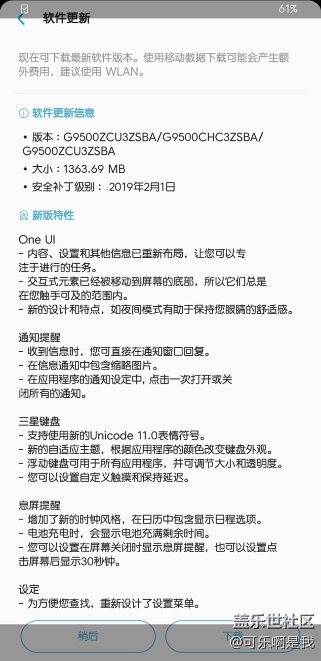 我就發(fā)個圖而已 別噴我