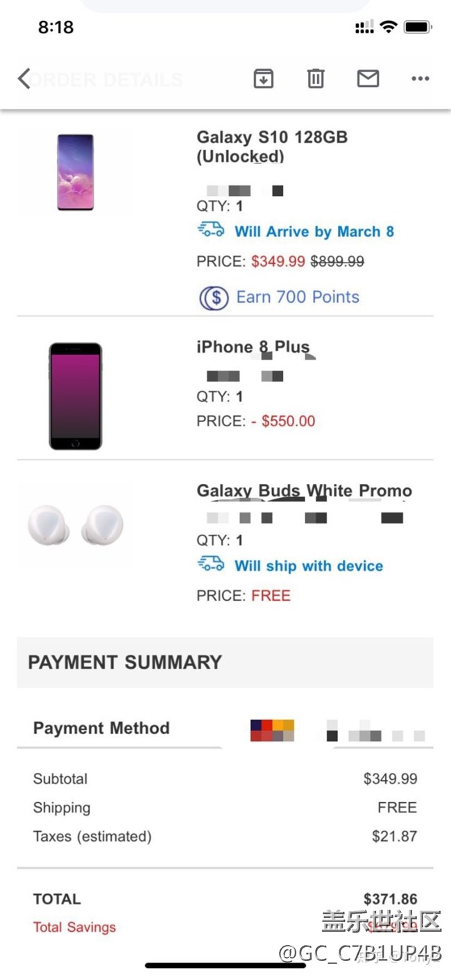 哪位老哥能說下今年的以舊換新呢？