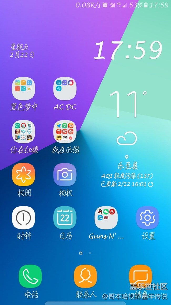 這是怎么回事，怎么把它弄沒