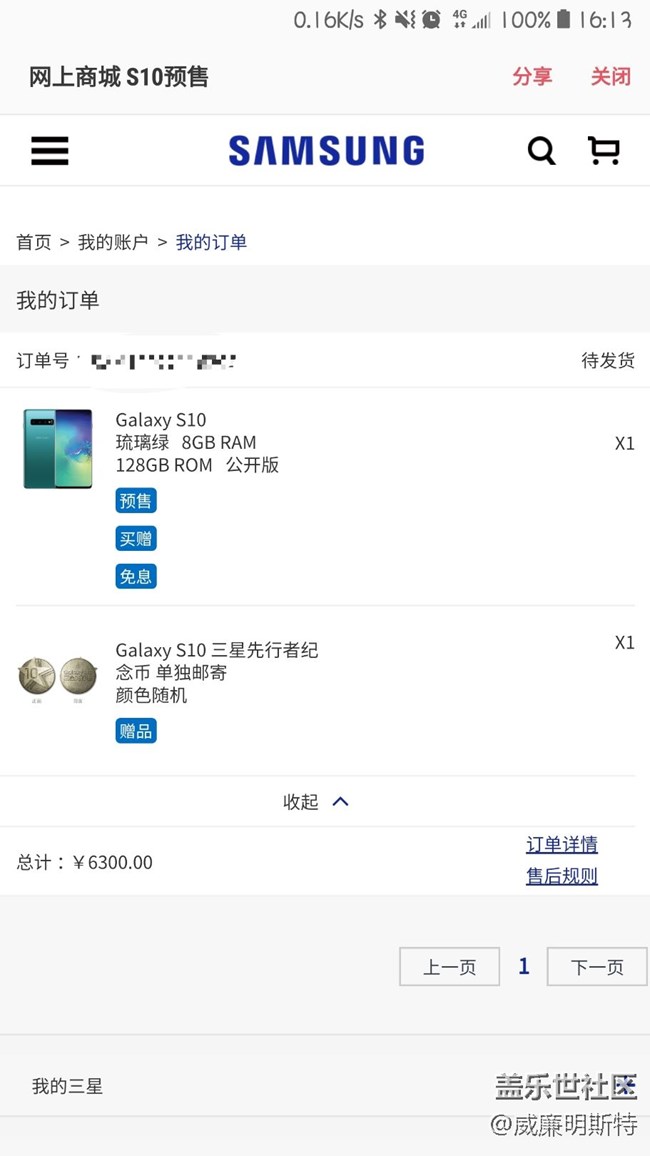 先行者。昨天被刪了，今天打碼再發(fā)一次