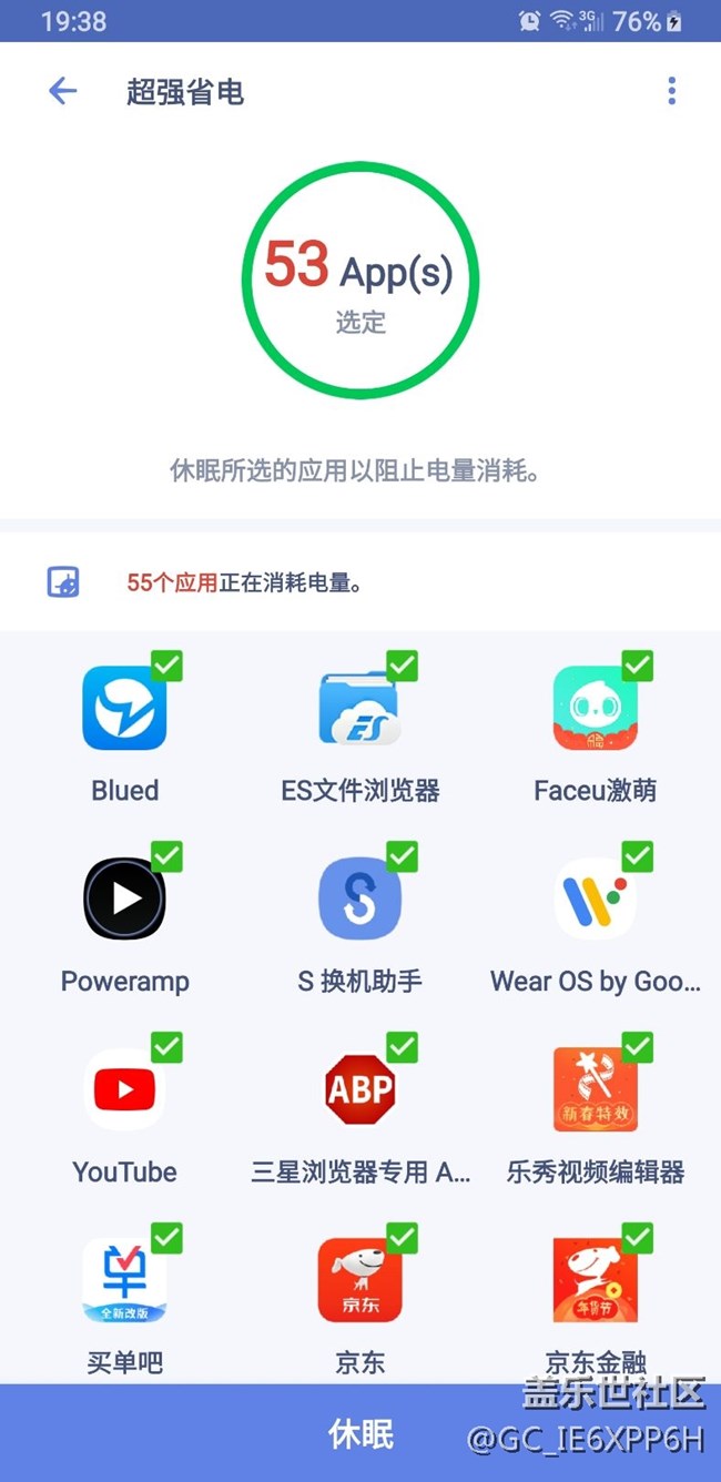 one ui 自啟后臺完全殺不掉