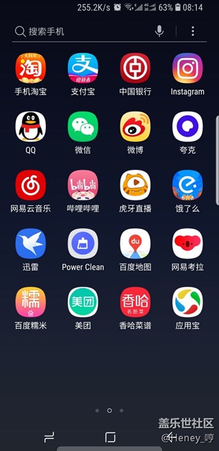 關(guān)于S8系列，鬧鐘出現(xiàn)問(wèn)題。