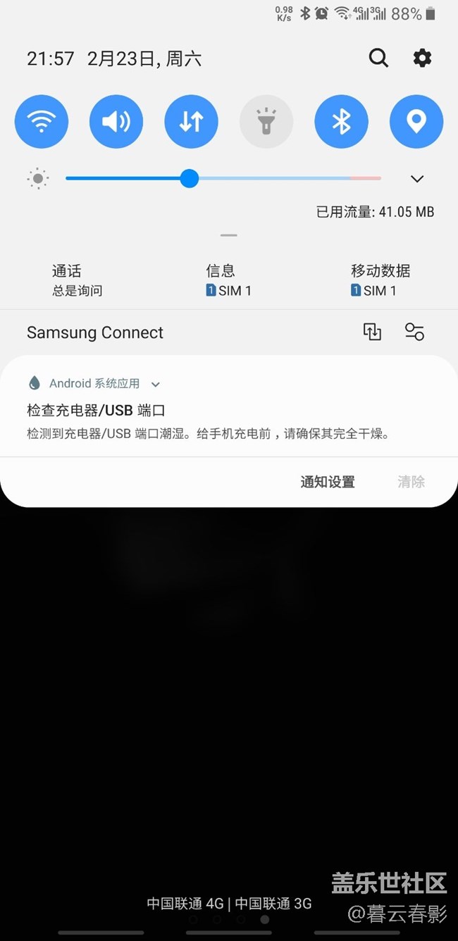 原來(lái)手機(jī)還有這功能