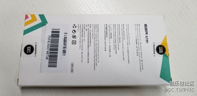 什么時(shí)候發(fā)貨？