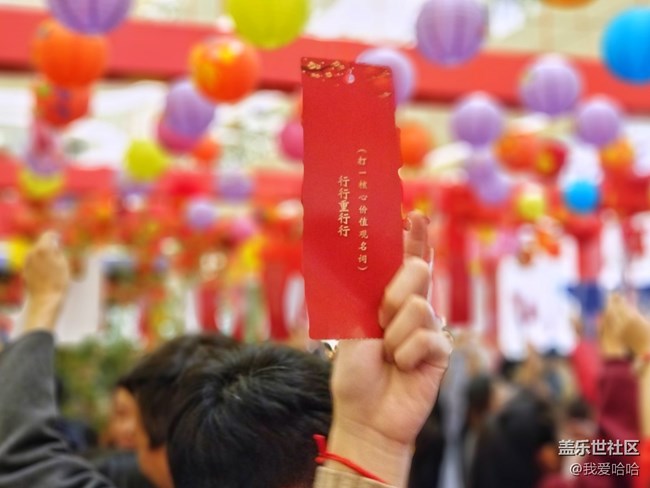 【我的上元夜】- 看花燈